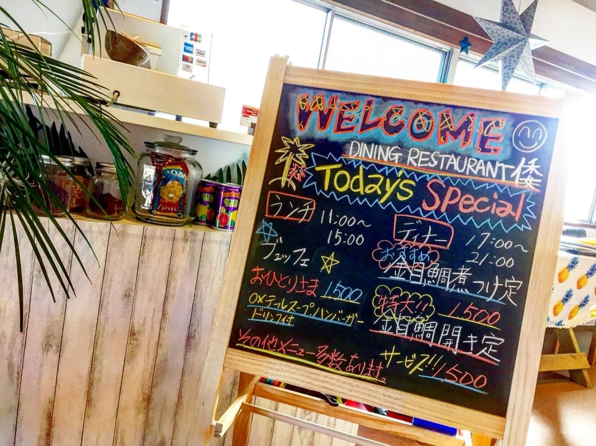 Ito-spa Yamatoso บ้านพัก อิโตะ